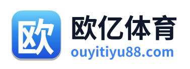 欧亿体育 Logo